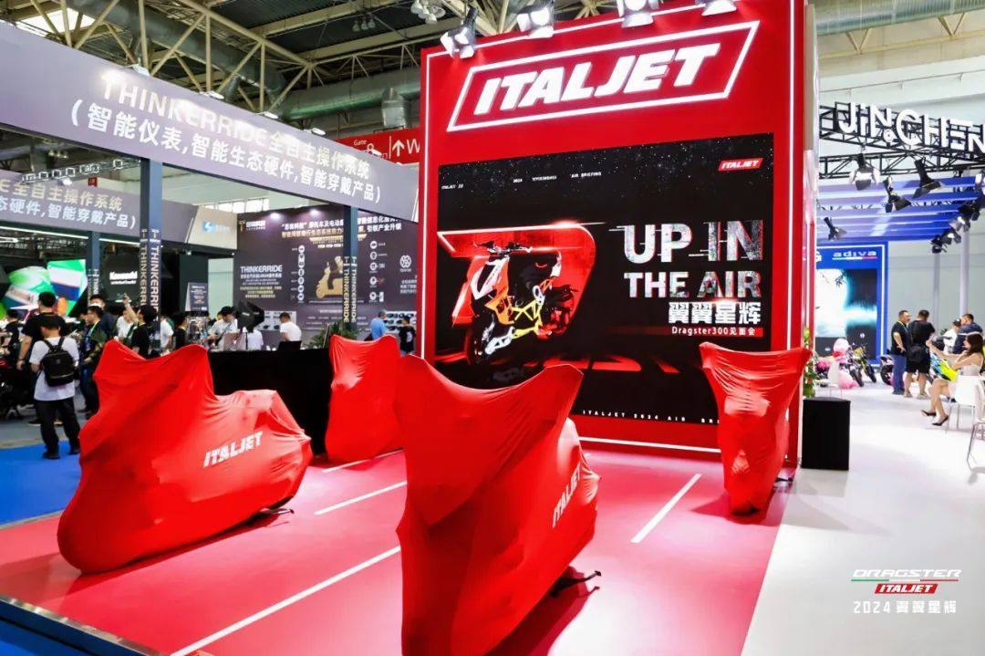 北京摩展速报:29800元,ITALJET 正式发布DRAGSTER 300