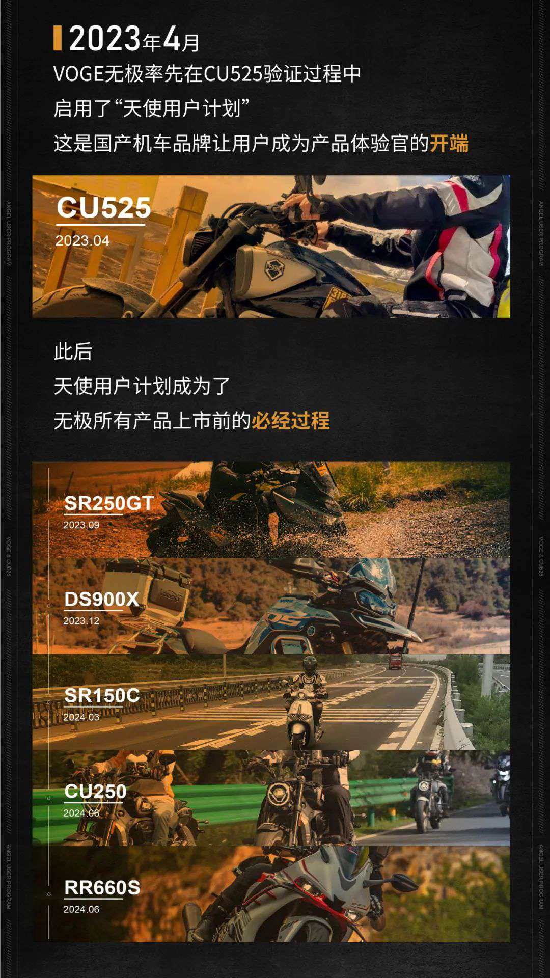 没上市的新车给你免费骑,还能拿补贴?无极天使用户计划解读