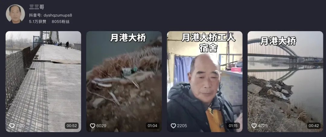 江苏盐城一在建桥梁垮塌!全网寻找工人“三三哥”!;熊孩子放烟花引燃了三辆摩托车。