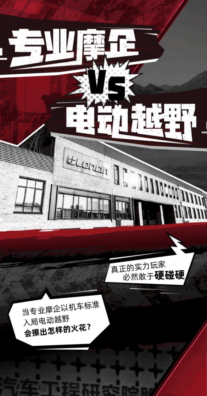 新玩具剧透！EF40X“野”能来电