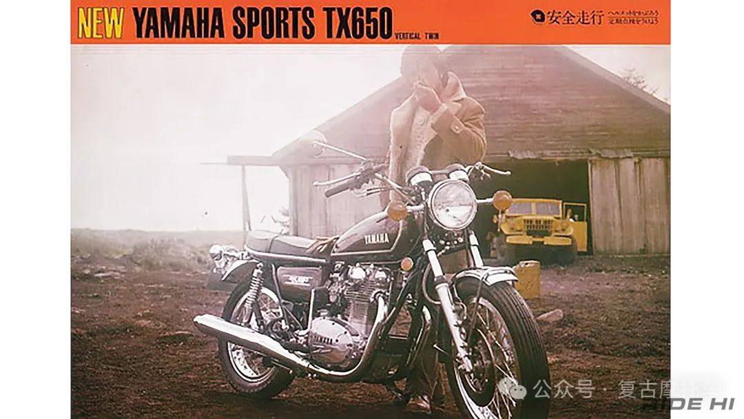 英伦复古魂，日系优雅风！ Yamaha XS-1