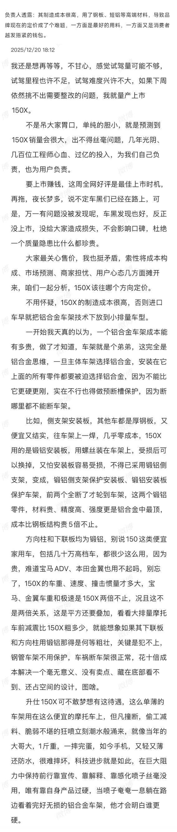 雅马哈在印度申请R2商标!小排量仿赛即将印产?/ 升仕预告新款踏板150X,可能会成为爆款 | 车坛头条
