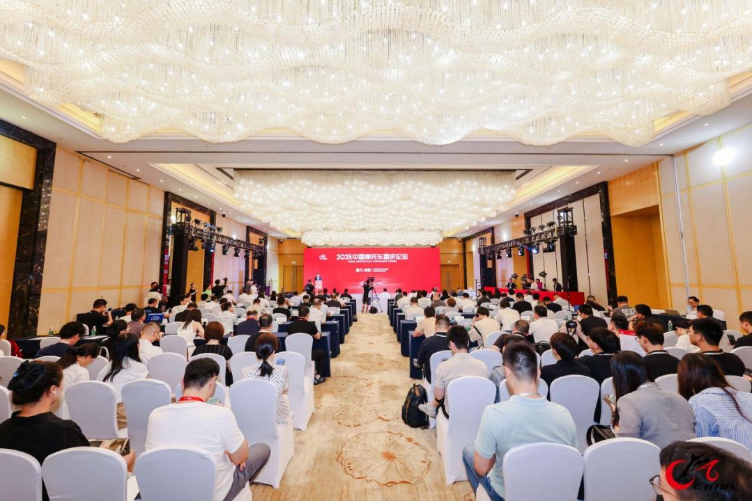 2025中国摩托车重庆论坛暨CIMA骑士颁奖典礼成功举办！-重庆摩博会