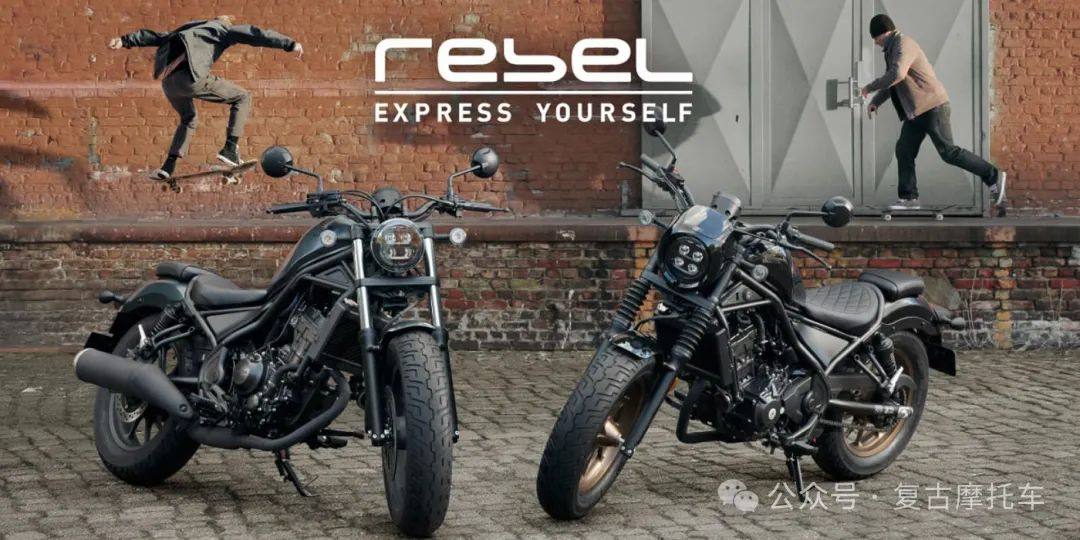 加入电子离合和全新车色,新款本田Rebel 250发布 | 新车