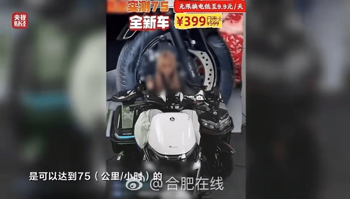 315曝光狂飙的电鸡 / motoGP卡塔尔站宣布延期!/ 张雪机车820RR发布上市预告 |车坛头条