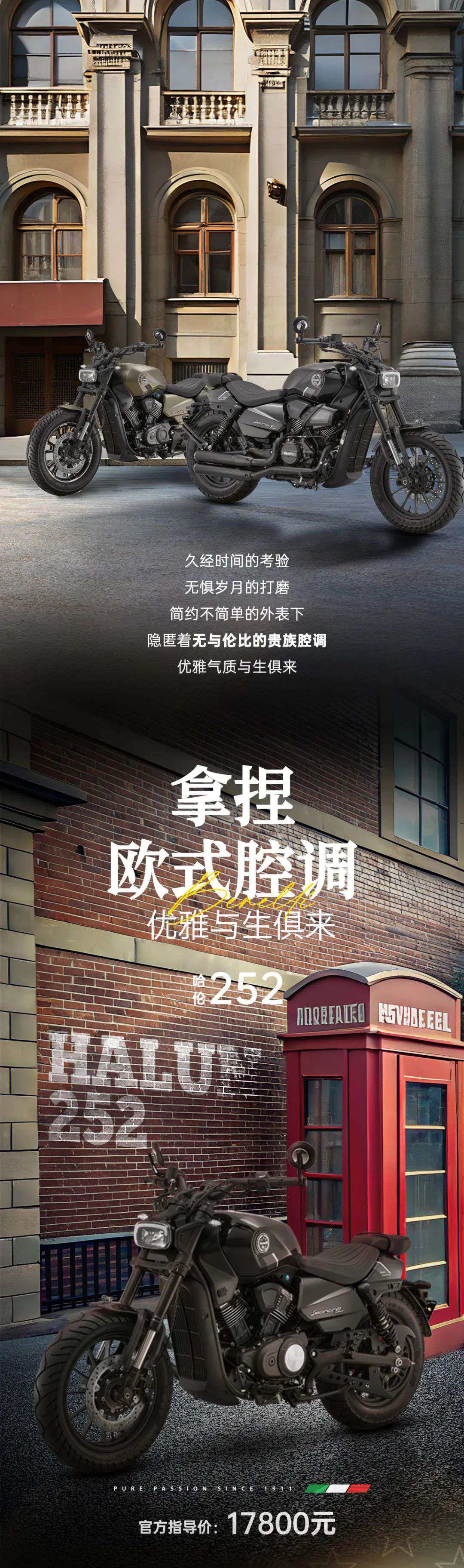 来咯!哈伦252 & 哈伦402重磅上线重庆摩展!