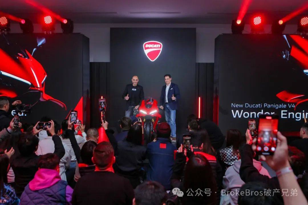 杜卡迪品牌之夜圆满落幕,全新Panigale V4中国首秀