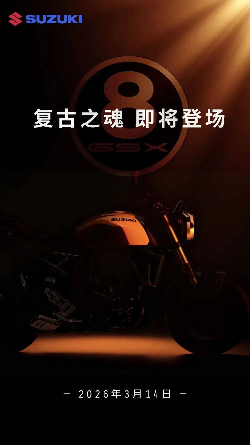 豪爵太慢铃木自己带来800复古;严重超速会按犯罪判处吗?GP赛场阿普利亚称王;哈雷也玩咖啡RACER;摩友被加油站上一课