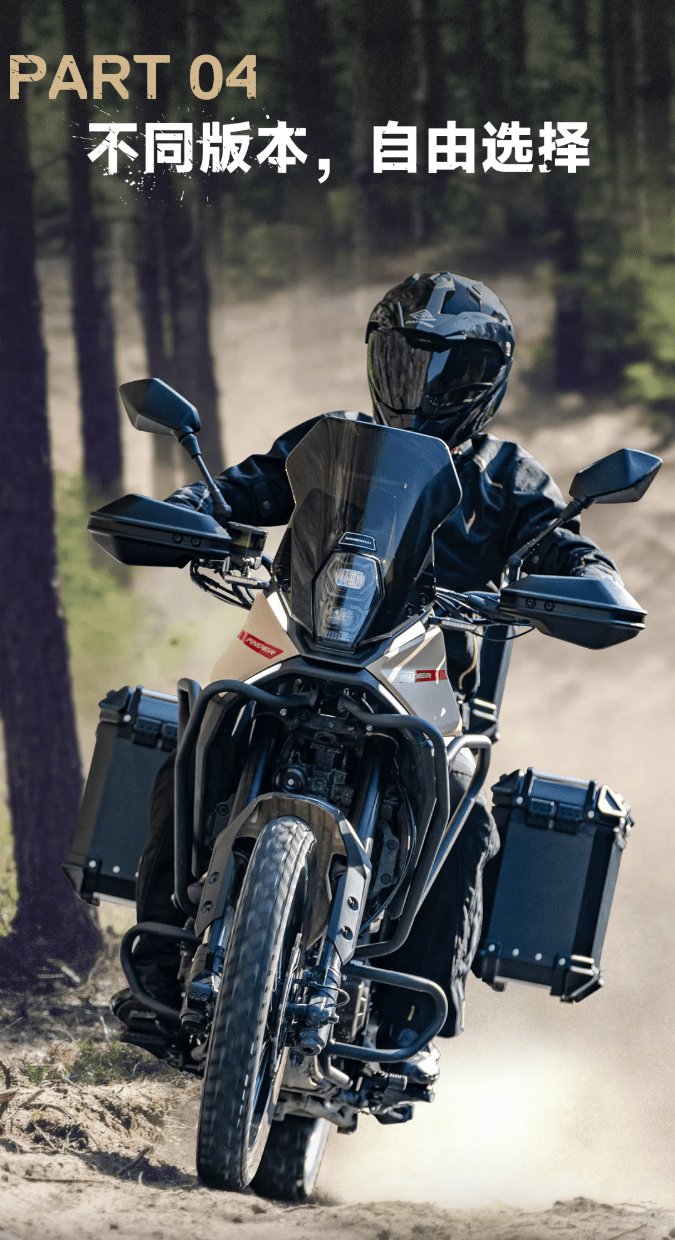 寻迹配置:Finder T250X自由我定义