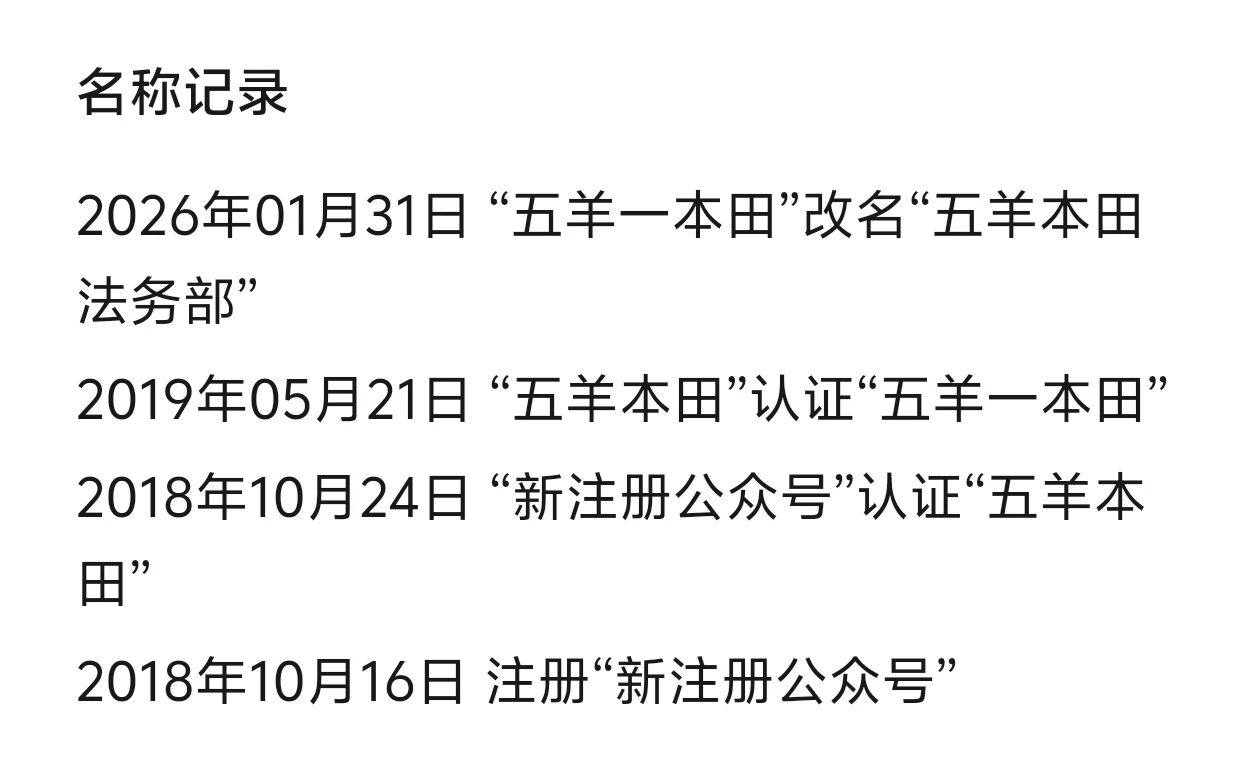 升仕“七熄侠”在替谁义务测试？摩托车首现伺服转向专利来自宗申；五羊本田法务部准备动真格；春运首日“摩托大军”启程返乡