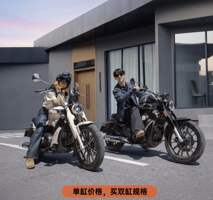 11999元!爱豆200CR自动挡双缸巡航正式上市