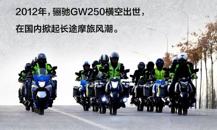 为什么近些年摩托车越来越流行了?