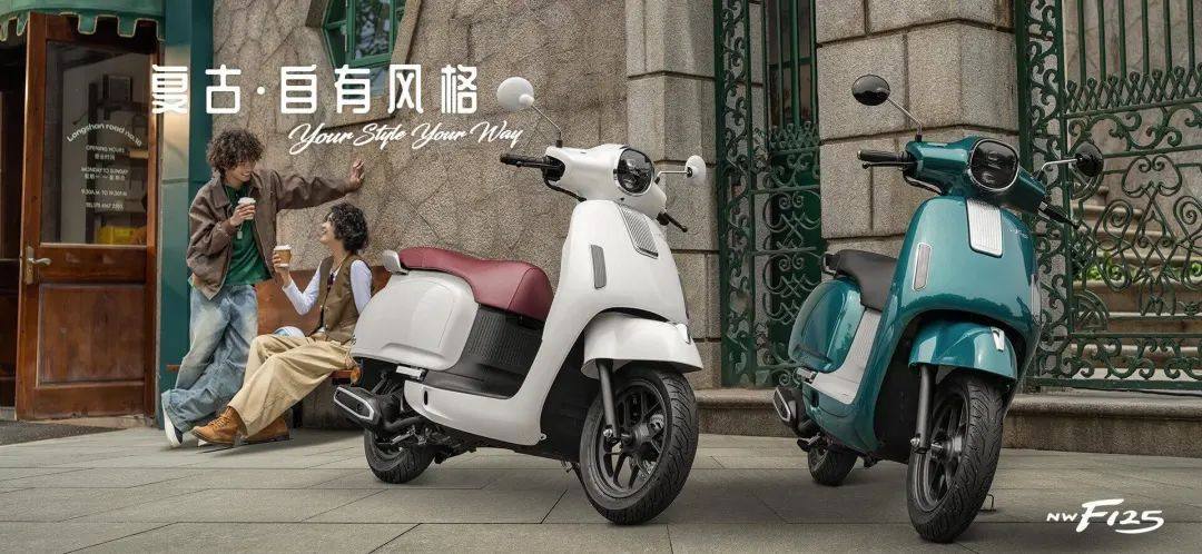 F125 PK US125丨都市复古小踏板,我们到底在选择什么?