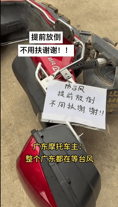 弄翻20万凯旋摩托的失联大妈准备耍赖到底！已被冻结财产 / 哈雷因上联板可能断裂，发起召回！