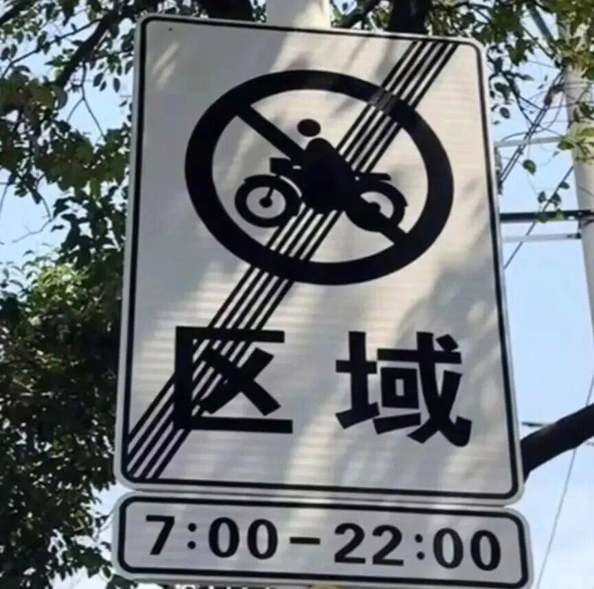 除了“解禁限摩”、“取消13年报废”外，今年全国两会代表委员继续对摩托车行业出谋献策