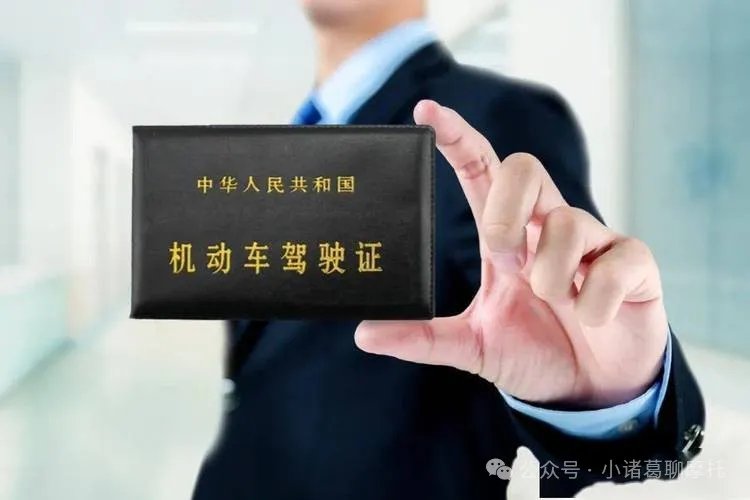 摩托车驾照申请报考问题汇总！