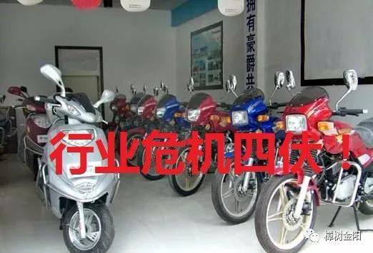 摩托车市场终端经销商之现状!