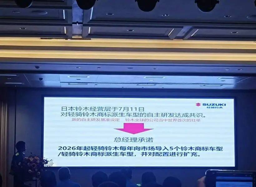 铃木，还是放不下一直以来的倔强！
