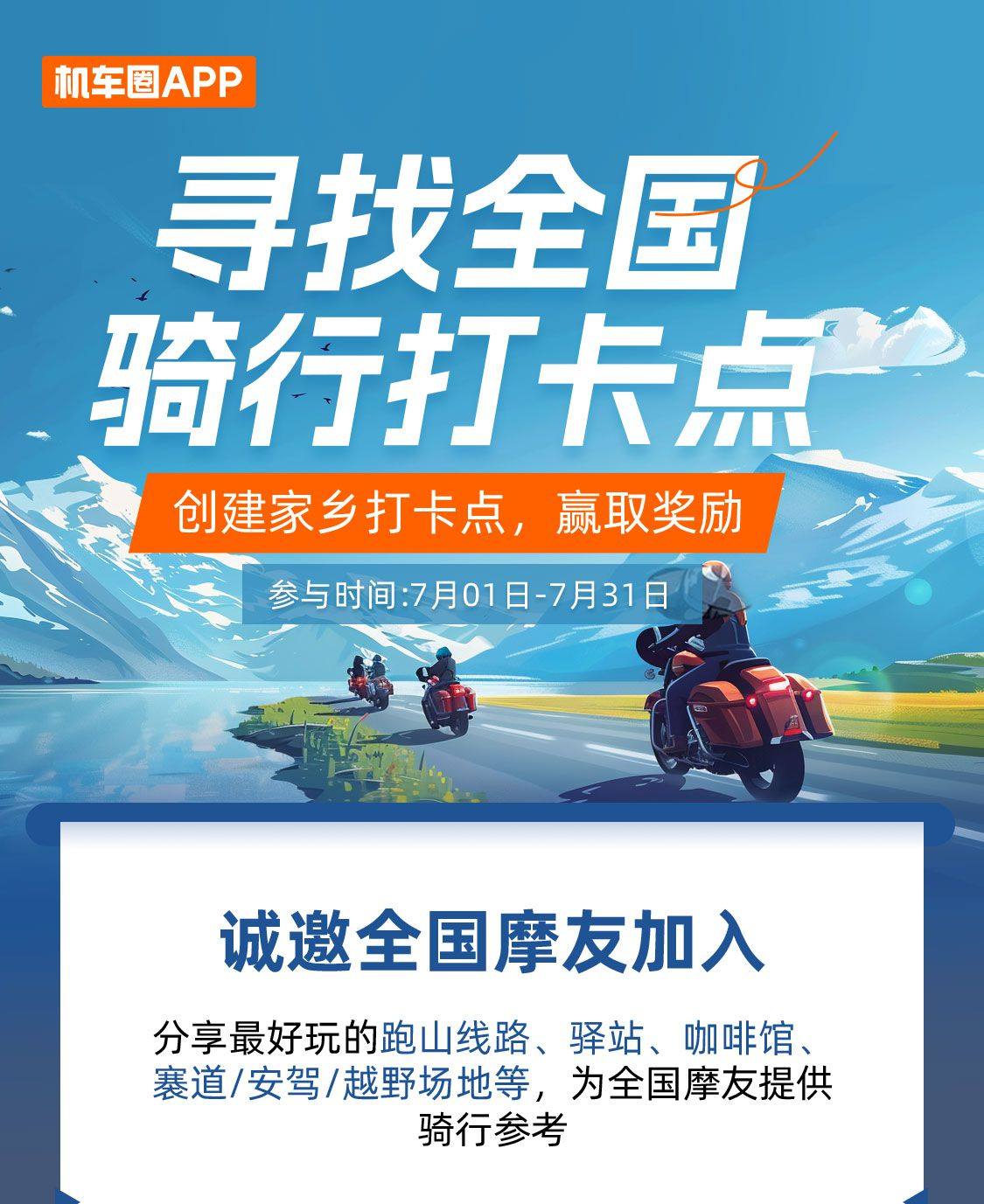 地区群二维码已更新!最全地区车友微信群大集合!欢迎全国各地区车友加入聊天~