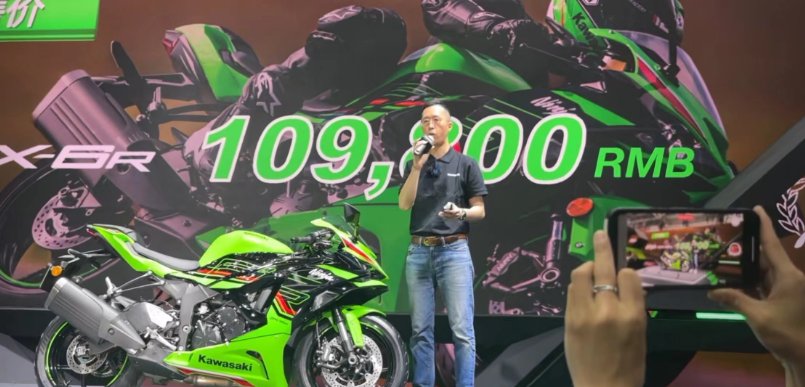 售价109800元!国内唯一在售四缸仿赛川崎ZX-6R发布