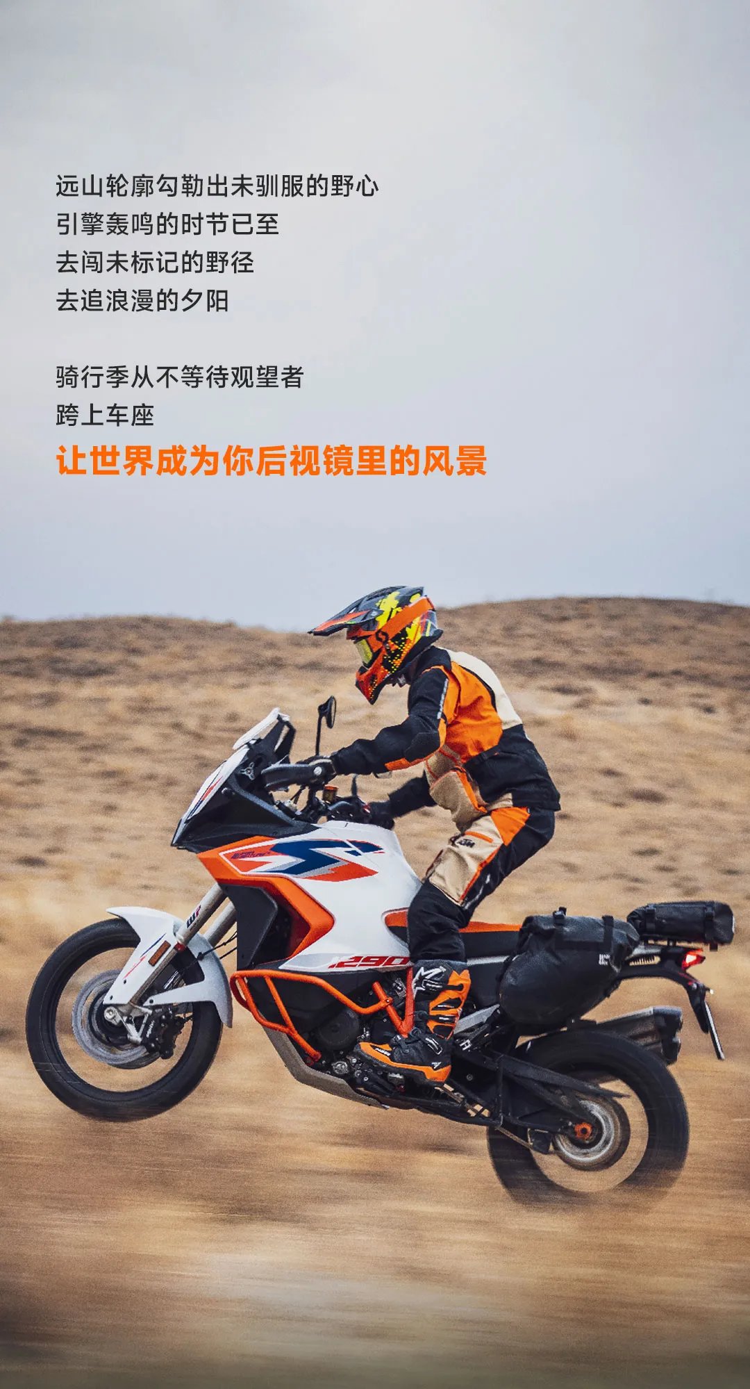 1元保养折扣券，助力骑行季
