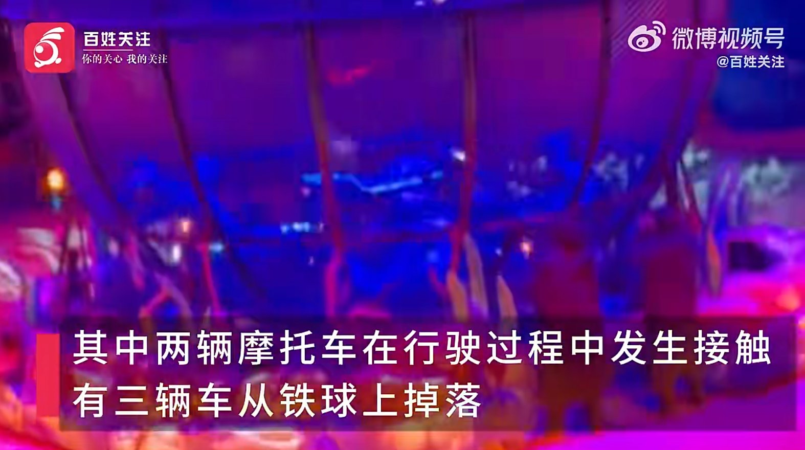 杜卡迪发布2026年GP战车！/ 升仕老总：恩怨一笔勾销 / 骑手抬杆上高速，直言：高速比国道更安全！｜车坛头条