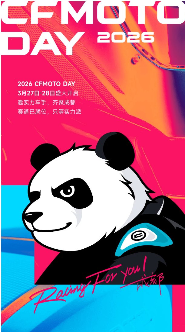 2026春风日丨SR CUP圈速挑战,招募开启!大奖500SR等你来提