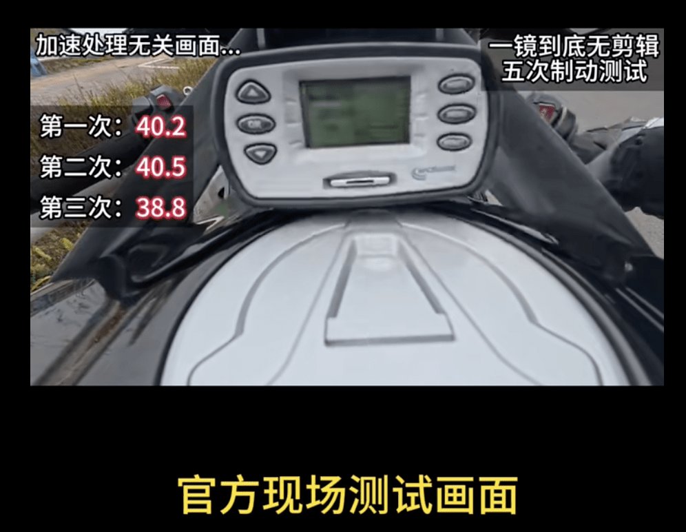 因刹车问题延期交付，张雪500RR发布会现场发测试视频 /  日本警方最新警用摩托亮相！｜ 车坛头条