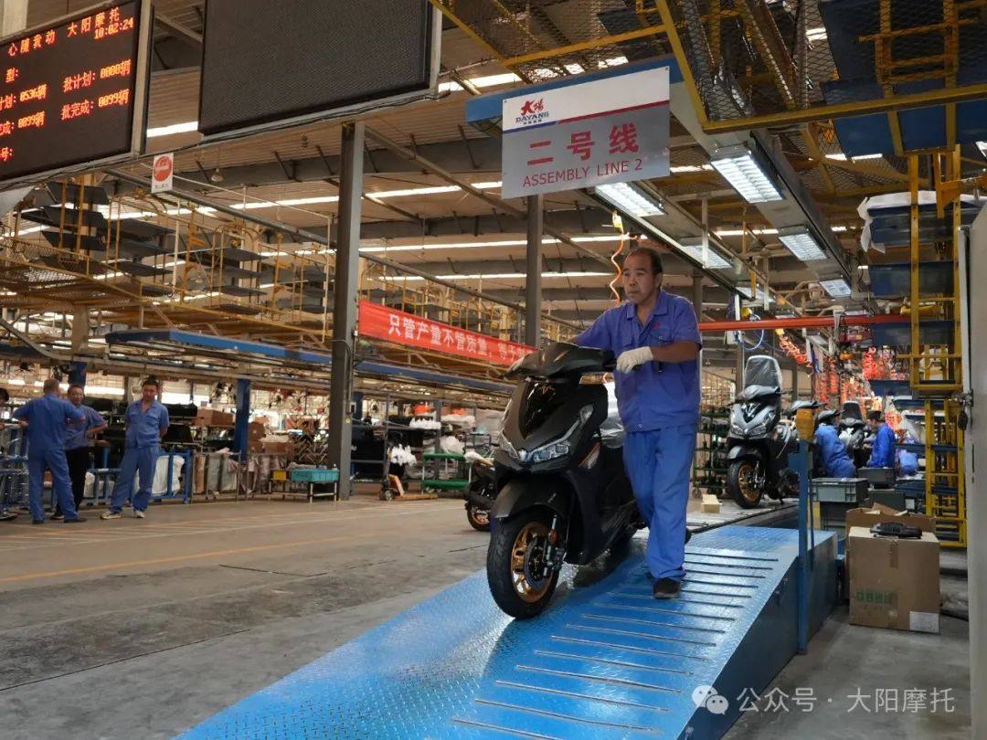 VRS125金大阳纪念版下线了!