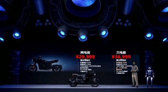 五羊本田E-VO终于官宣，两电版29999元，三电版36999 元！