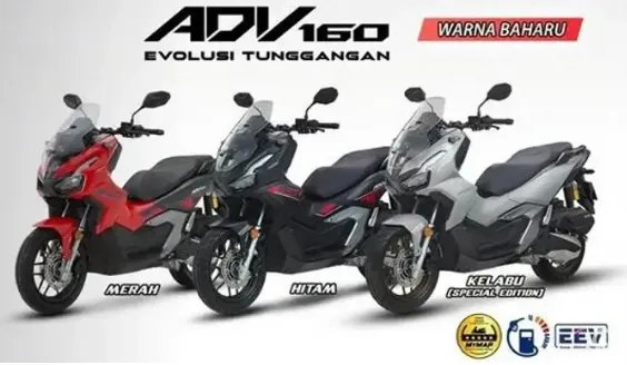 本田发布25款ADV160跨界踏板...