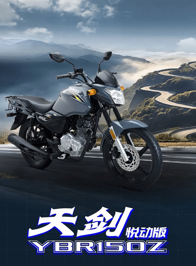驾趣升级：天剑悦动版进阶登场！
