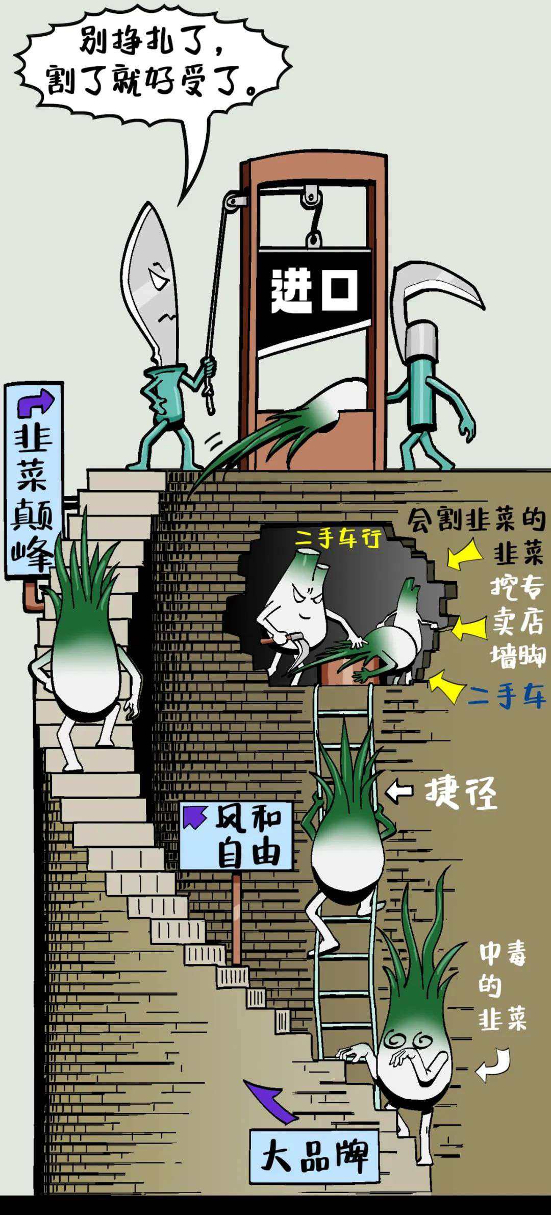 别瞧不起国产车!打起来还两说呢!