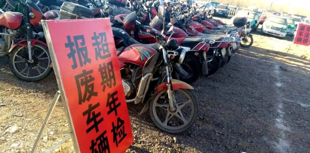 不要以为只有汽车才享有,公安部最新“放管服”新规还包括摩托车!