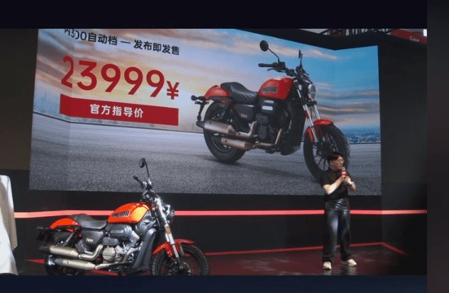 售价23999元！国产首台自动挡摩托车闪300发布