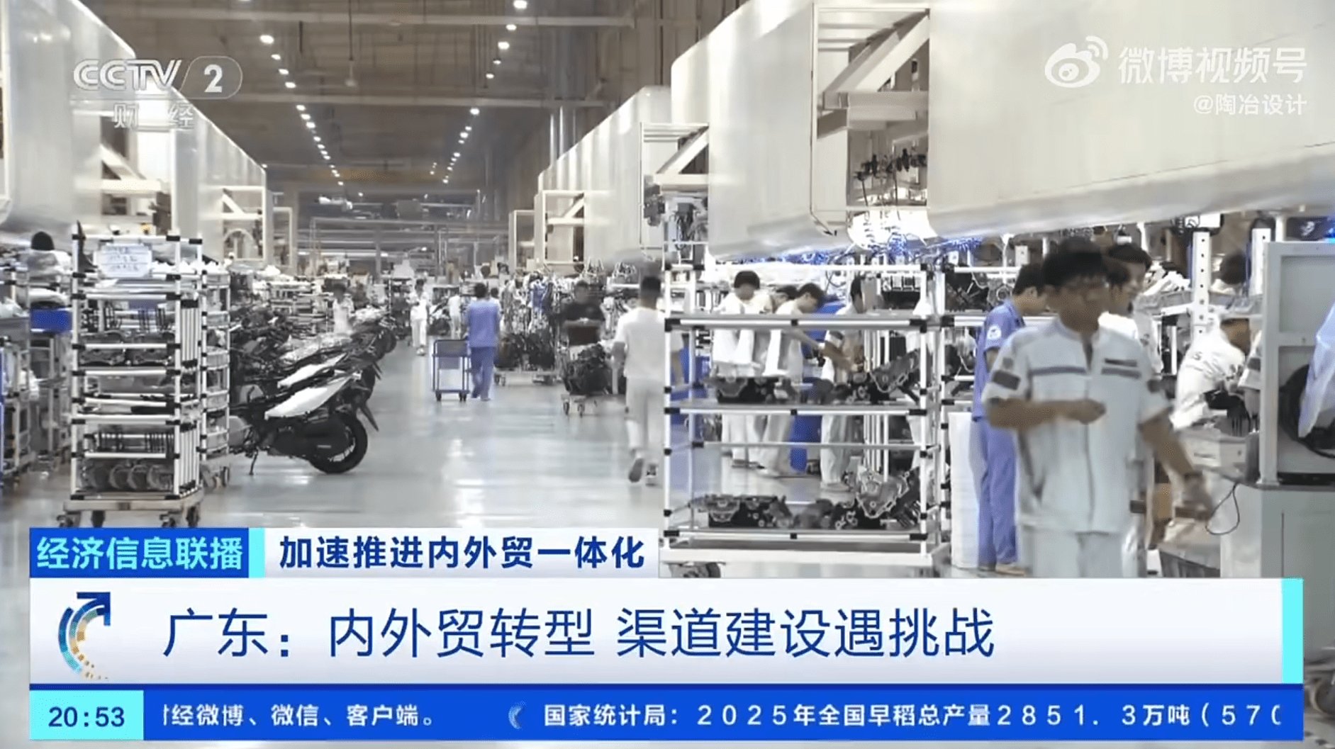 准大学生想买摩托,误买竞赛车遭遇退款难 / 人民日报专访:阿根廷设计师在台州设计摩托车 | 车坛头条