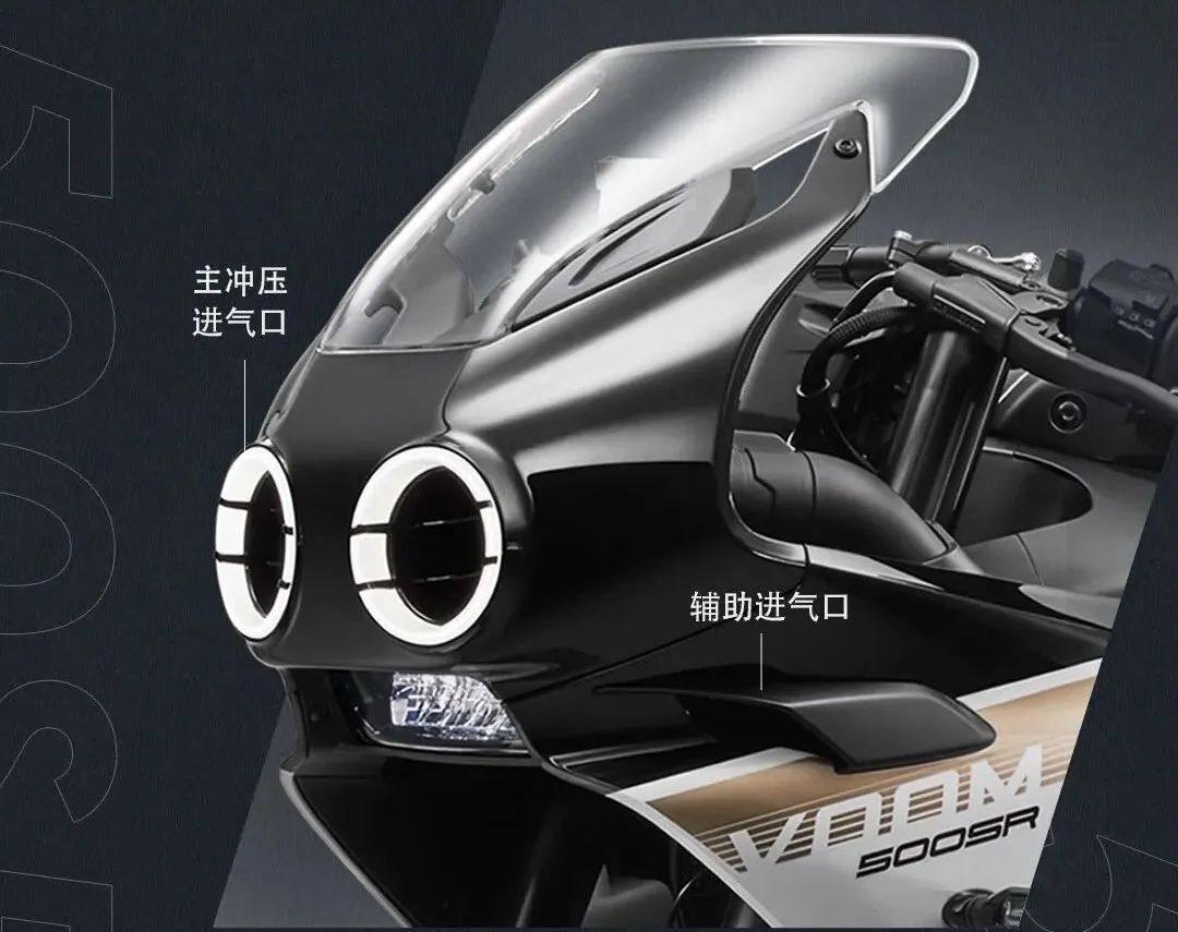 冲压进气、一档破百，春风500SR VOOM官宣，最大马力83匹