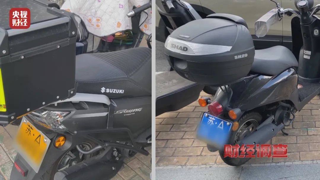 央视《财经调查》曝光!蓝牌摩托车“狂飙”,背后竟有惊人秘密...