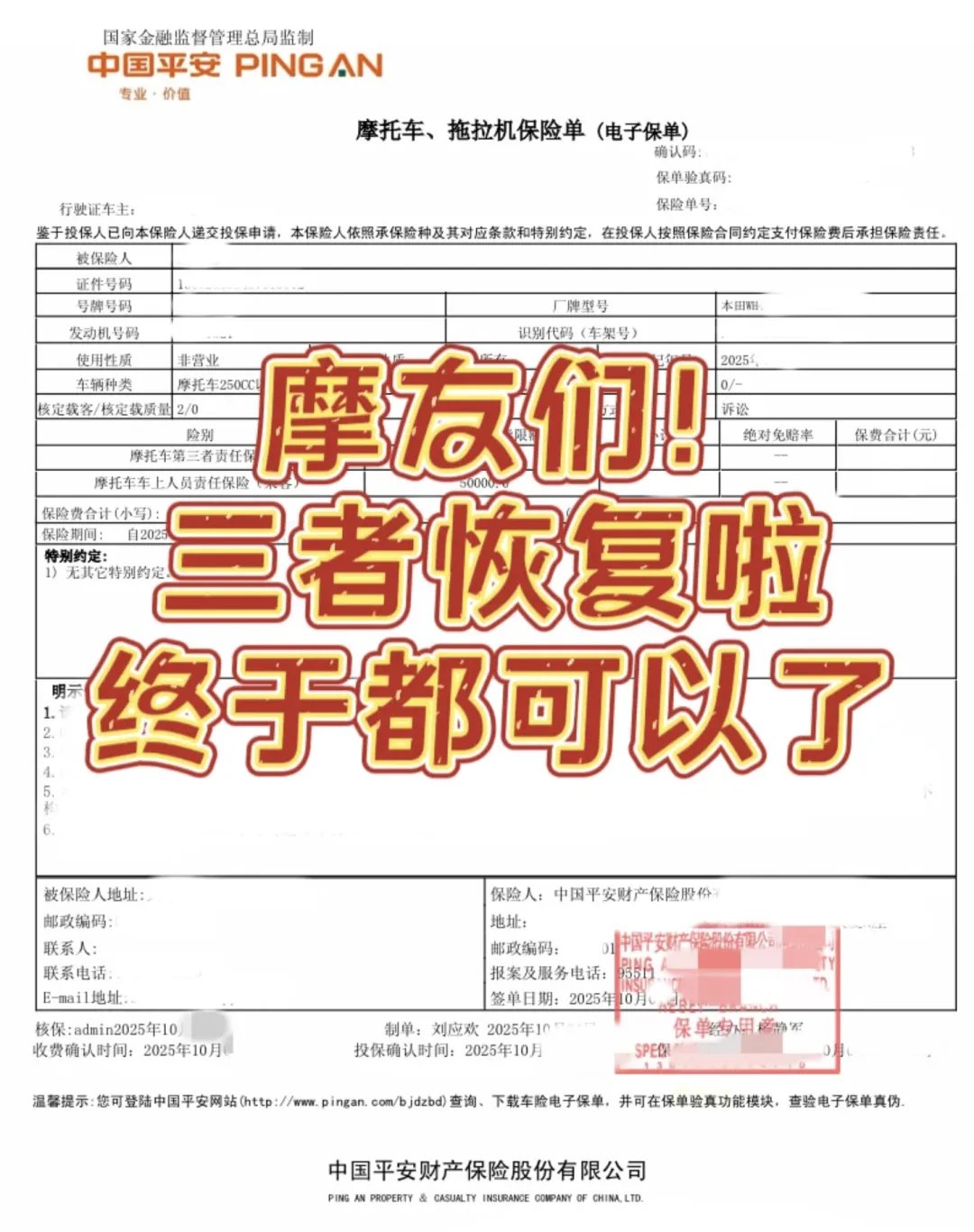 参与卢浮宫劫案的车手,竟是法国摩托车网红 / 多地摩友反馈:三者险可以上了