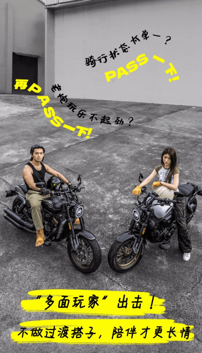 CU250自动挡:模式轻松切换,玩乐全阶陪伴
