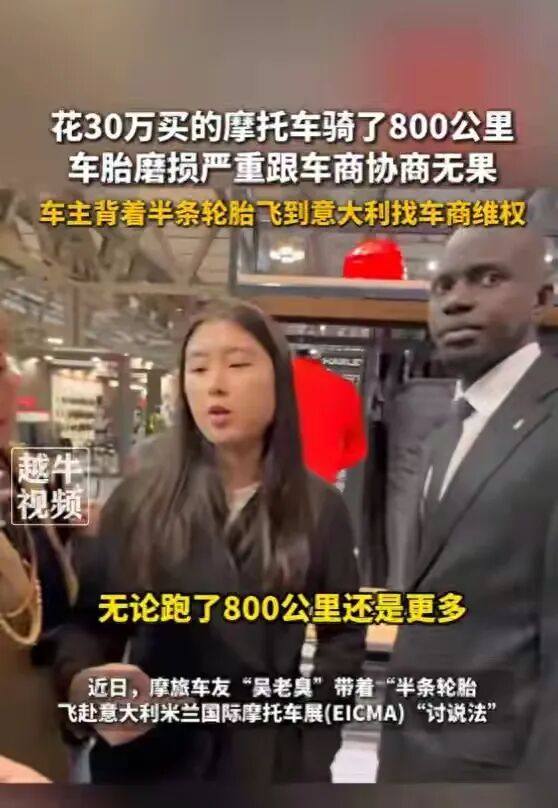 半条轮胎闯米兰!宝马水鸟维权案,给所有摩友出了口气