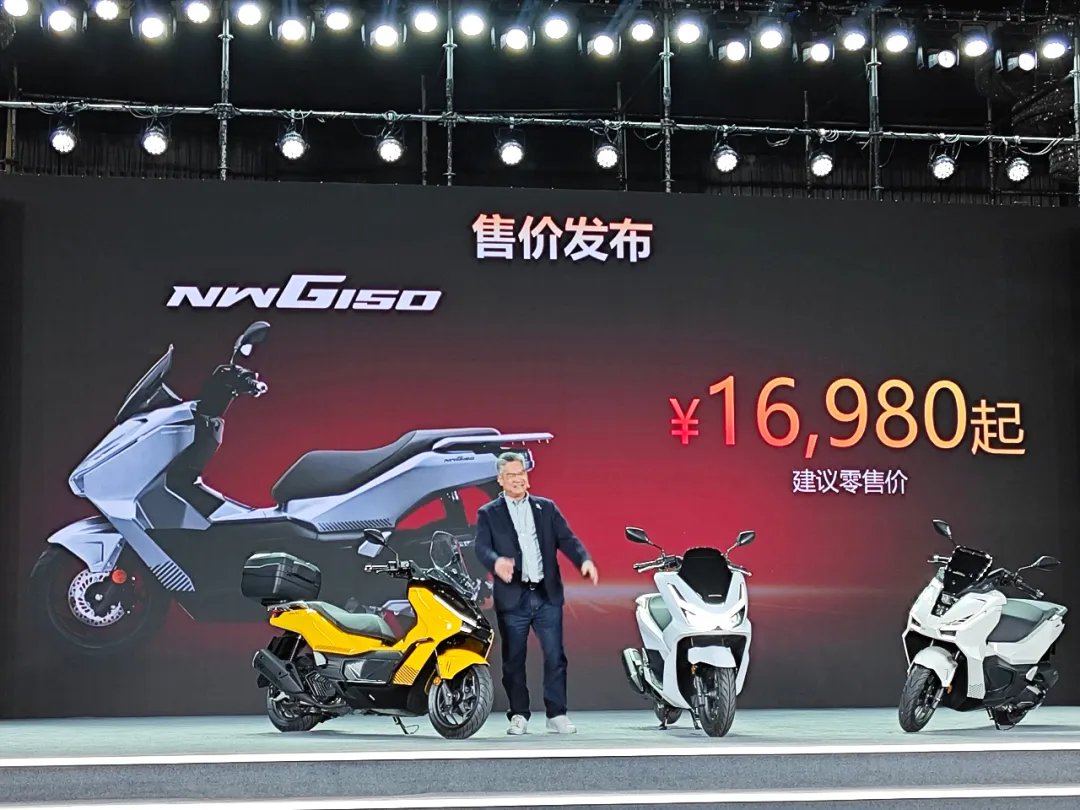 16980起，五羊-本田发布高性能踏板NWG150，升级车型PCX160同时亮相