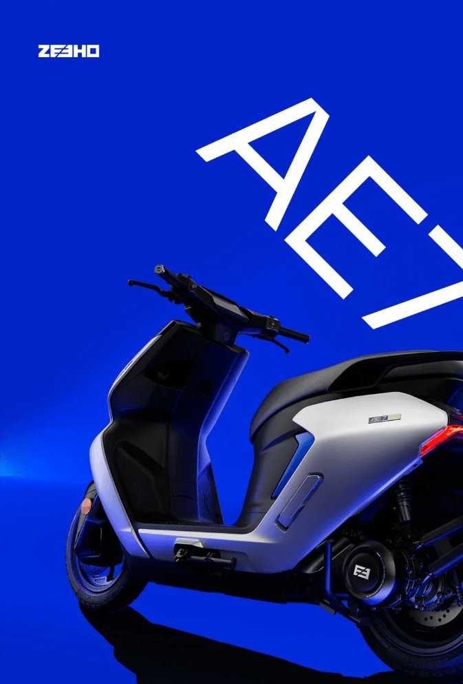 AE7 | 叛逆宣言