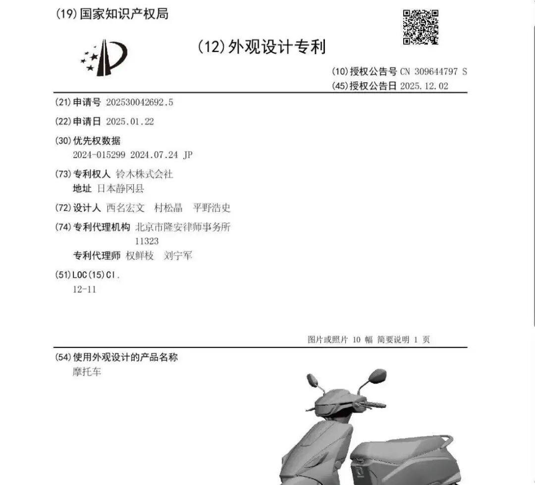 铃木新U系外观?新发动机?