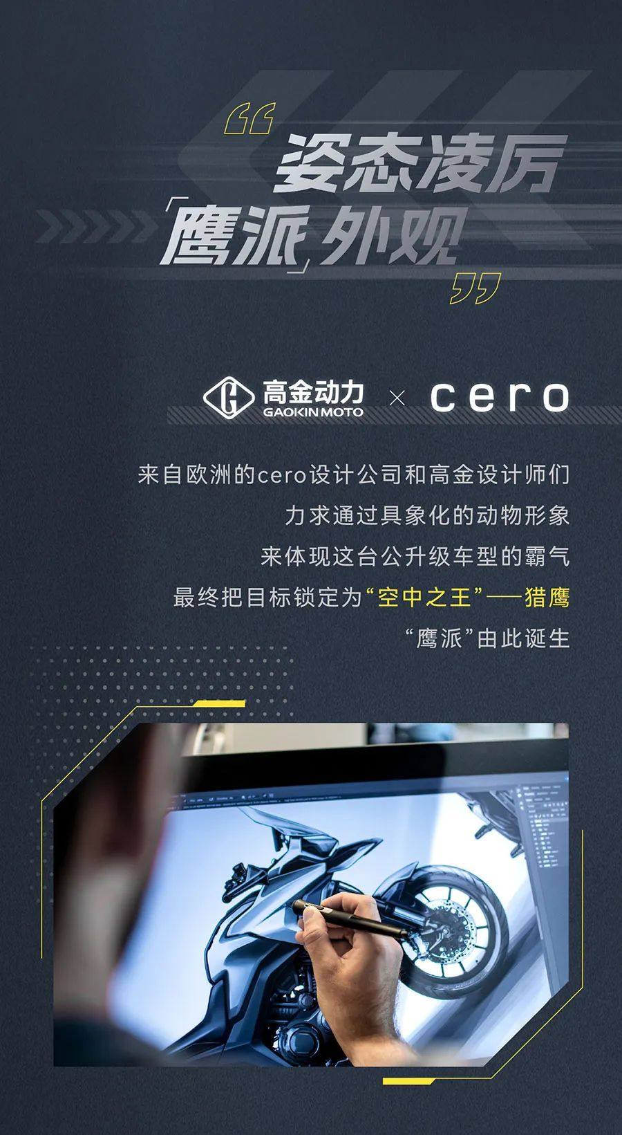 国产最大排量拉力来了，成败在于价格