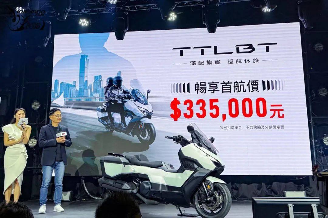 7.4万!三阳 TTLBT“灵龟” 豪华踏板台湾地区率先上市