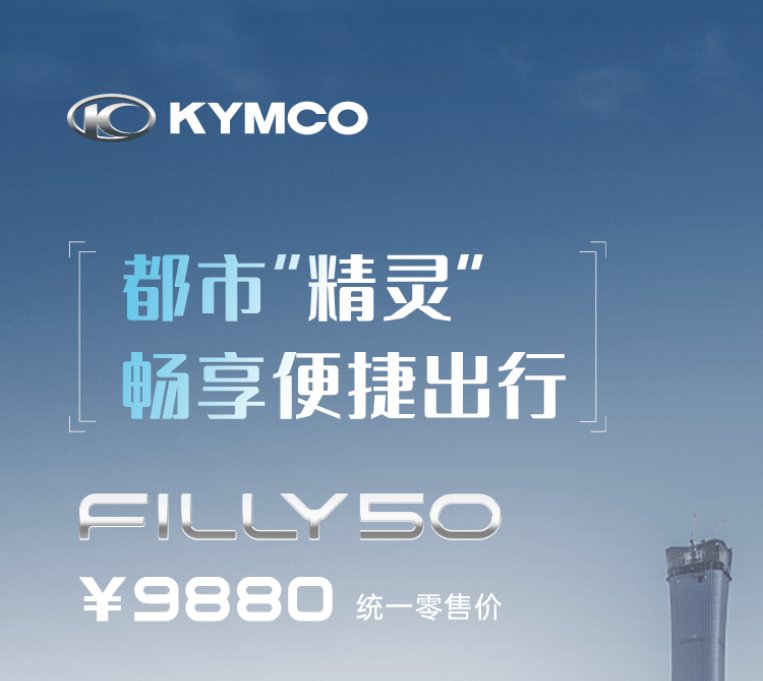 畅快轻享 自由骑行