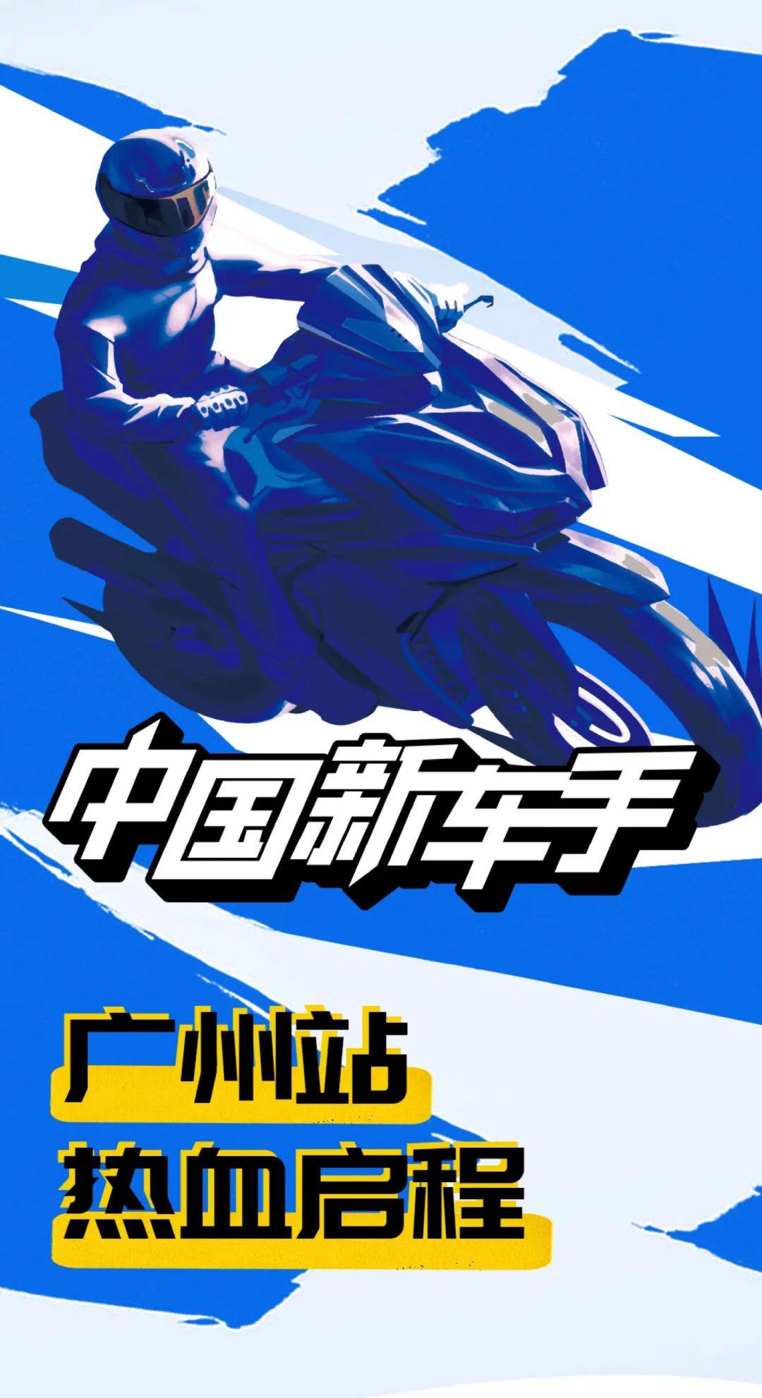 AEROSPORTS X 还能这么玩?