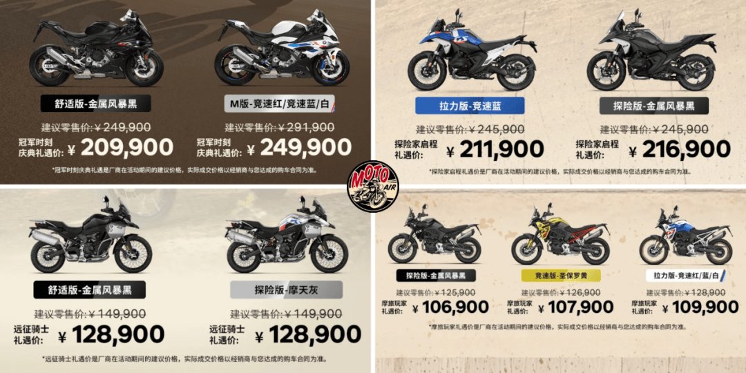 突发！宝马官宣大降价：RR、GS 全线崩价，官降最高 4 万＋