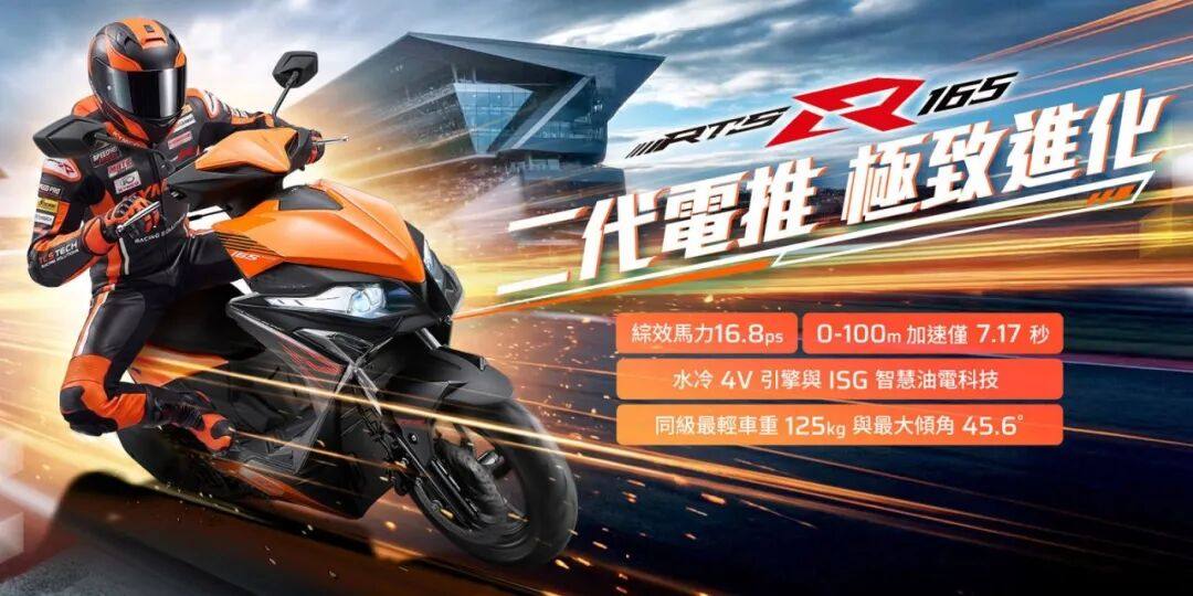 你知道台湾踏板“电推”技术是什么?大陆为什么只有他们在推?